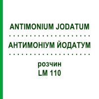 АНТИМОНІУМ ЙОДАТУМ (ANTIMONIUM JODATUM) LM 110 розчин 10 мл - Гомеопатія ARCANA DR.SEWERIN