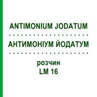 АНТИМОНІУМ ЙОДАТУМ (ANTIMONIUM JODATUM) LM 16 розчин 10 мл - Гомеопатія ARCANA DR.SEWERIN