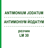 АНТИМОНИУМ ЙОДАТУМ (ANTIMONIUM JODATUM) LM 30 раствор 10 мл - Гомеопатия ARCANA DR.SEWERIN