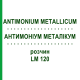 АНТИМОНІУМ МЕТАЛІКУМ (ANTIMONIUM METALLICUM) LM 120 розчин 10 мл - Гомеопатія ARCANA DR.SEWERIN