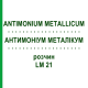 АНТИМОНІУМ МЕТАЛІКУМ (ANTIMONIUM METALLICUM) LM 21 розчин 10 мл - Гомеопатія ARCANA DR.SEWERIN