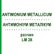 АНТИМОНІУМ МЕТАЛІКУМ (ANTIMONIUM METALLICUM) LM 28 розчин 10 мл - Гомеопатія ARCANA DR.SEWERIN