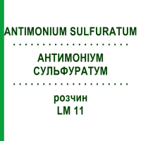 АНТИМОНІУМ СУЛЬФУРАТУМ (ANTIMONIUM SULFURATUM) LM 11 розчин 10 мл - Гомеопатія ARCANA DR.SEWERIN
