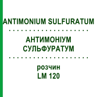 АНТИМОНИУМ СУЛЬФУРАТУМ (ANTIMONIUM SULFURATUM) LM 120 раствор 10 мл - Гомеопатия ARCANA DR.SEWERIN