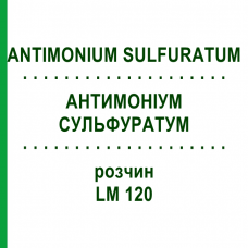 АНТИМОНІУМ СУЛЬФУРАТУМ (ANTIMONIUM SULFURATUM) LM 120 розчин 10 мл - Гомеопатія ARCANA DR.SEWERIN