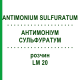 АНТИМОНІУМ СУЛЬФУРАТУМ (ANTIMONIUM SULFURATUM) LM 20 розчин 10 мл - Гомеопатія ARCANA DR.SEWERIN