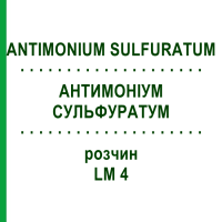 АНТИМОНІУМ СУЛЬФУРАТУМ (ANTIMONIUM SULFURATUM) LM 4 розчин 10 мл - Гомеопатія ARCANA DR.SEWERIN