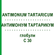 АНТИМОНІУМ ТАРТАРИКУМ (ANTIMONIUM TARTARICUM) C 30 глобули 0,5 г - Гомеопатія GUDJONS