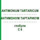 АНТИМОНІУМ ТАРТАРИКУМ (ANTIMONIUM TARTARICUM) C 6 глобули 1,5 г - Гомеопатія GUDJONS