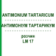 АНТИМОНІУМ ТАРТАРИКУМ (ANTIMONIUM TARTARICUM) LM 17 розчин 10 мл - Гомеопатія ARCANA DR.SEWERIN