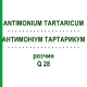 АНТИМОНІУМ ТАРТАРИКУМ (ANTIMONIUM TARTARICUM) Q 28 розчин 15 мл - Гомеопатія GUDJONS