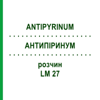 АНТИПІРИНУМ (ANTIPYRINUM) LM 27 розчин 10 мл - Гомеопатія ARCANA DR.SEWERIN
