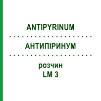 АНТИПИРИНУМ (ANTIPYRINUM) LM 3 раствор 10 мл - Гомеопатия ARCANA DR.SEWERIN