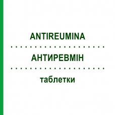АНТИРЕВМИН (ANTIREUMINA) таблетки 10 шт - Парацетамол, Другое TEOFARMA