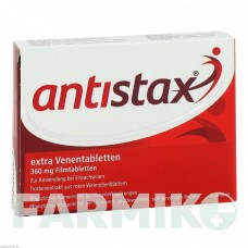 АНТИСТАКС (ANTISTAX) таблетки 30 шт - Листья виноградной лозы EURIMPHARM