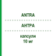 АНТРА (ANTRA) 10 мг капсулы 14 шт - Омепразол CHEPLAPHARM