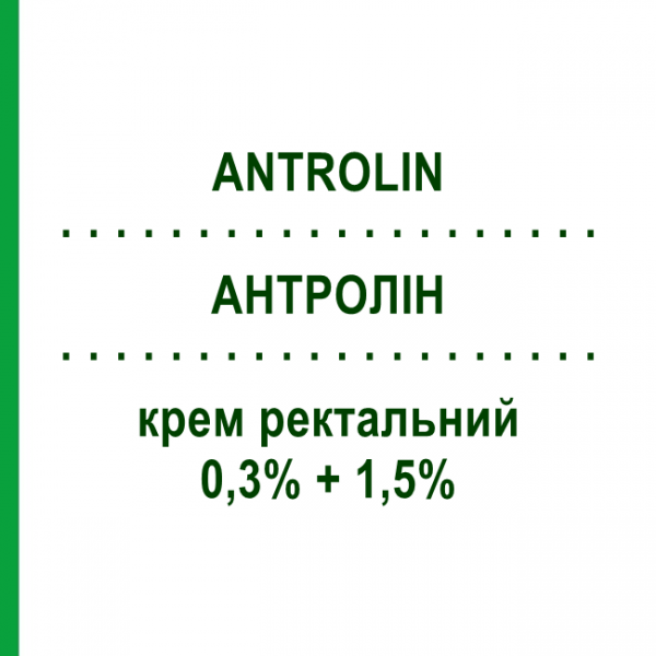 АНТРОЛИН (ANTROLIN) 0,3% + 1,5% крем ректальный 30 г - Активные агенты NEOPHARMED GENTILI