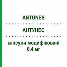 АНТУНЕС (ANTUNES) 0,4 мг капсулы модифицированные 20 шт - Тамсулозин SO.SE.PHARM