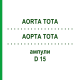 АОРТА ТОТА (AORTA TOTA) D 15 ампулы 10x1 мл - Гомеопатия WALA HEILMITTEL
