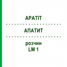 АПАТИТ (APATIT) LM 1 розчин 10 мл - Гомеопатія ARCANA DR.SEWERIN