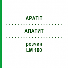 АПАТИТ (APATIT) LM 100 розчин 10 мл - Гомеопатія ARCANA DR.SEWERIN