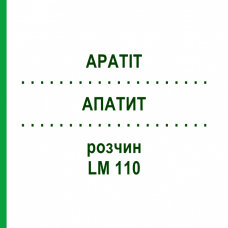 АПАТИТ (APATIT) LM 110 розчин 10 мл - Гомеопатія ARCANA DR.SEWERIN