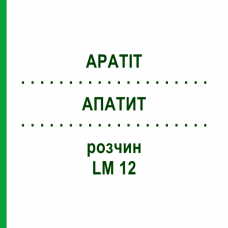 АПАТИТ (APATIT) LM 12 розчин 10 мл - Гомеопатія ARCANA DR.SEWERIN
