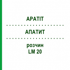 АПАТИТ (APATIT) LM 20 розчин 10 мл - Гомеопатія ARCANA DR.SEWERIN