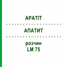 АПАТИТ (APATIT) LM 75 розчин 10 мл - Гомеопатія ARCANA DR.SEWERIN