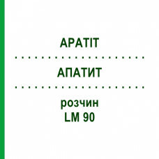 АПАТИТ (APATIT) LM 90 розчин 10 мл - Гомеопатія ARCANA DR.SEWERIN
