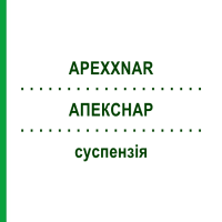 АПЕКСНАР (APEXXNAR) суспензия 1 шт - Пневмококковый антиген EURIMPHARM