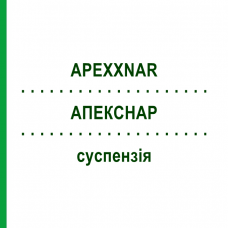 АПЕКСНАР (APEXXNAR) суспензия 1 шт - Пневмококковый антиген EURIMPHARM