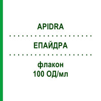 ЕПАЙДРА (APIDRA) 100 ОД/мл флакон 5x10 мл - Інсулін глулізин CC PHARMA