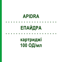 ЭПАЙДРА (APIDRA) 100 ЕД/мл картриджи 10x3 мл - Инсулин глулизин DOCPHARM
