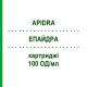 ЕПАЙДРА (APIDRA) 100 ОД/мл картриджі 5x3 мл - Інсулін глулізин EMRA-MED