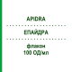 ЭПАЙДРА (APIDRA) 100 ЕД/мл флакон 5x10 мл - Инсулин глулизин KOHLPHARMA