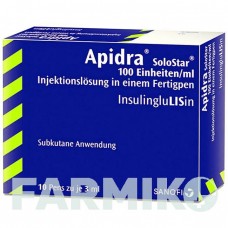 ЭПАЙДРА (APIDRA) 100 ЕД/мл раствор 10x3 мл - Инсулин глулизин SANOFI