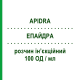 ЭПАЙДРА (APIDRA) 100 ЕД/мл раствор инъекционный 5 шт 3 мл - Инсулин глулизин SANOFI