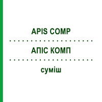 АПІС КОМП (APIS COMP) суміш 50 мл - Гомеопатія WELEDA