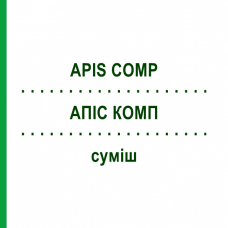 АПИС КОМП (APIS COMP) смесь 50 мл - Гомеопатия WELEDA