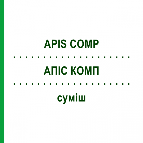 АПІС КОМП (APIS COMP) суміш 50 мл - Гомеопатія WELEDA