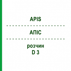 АПІС (APIS) D 3 розчин 20 мл - Гомеопатія HANOSAN