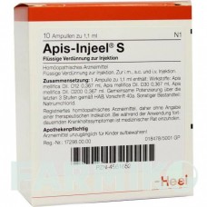 АПИС ИНЬЕЛЬ (APIS INJEEL) ампулы 10 шт - Гомеопатия BIOLOGISCHE HEILMITTEL HEEL