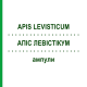 АПИС ЛЕВИСТИКУМ (APIS LEVISTICUM) ампулы 50x1 мл - Гомеопатия WALA HEILMITTEL