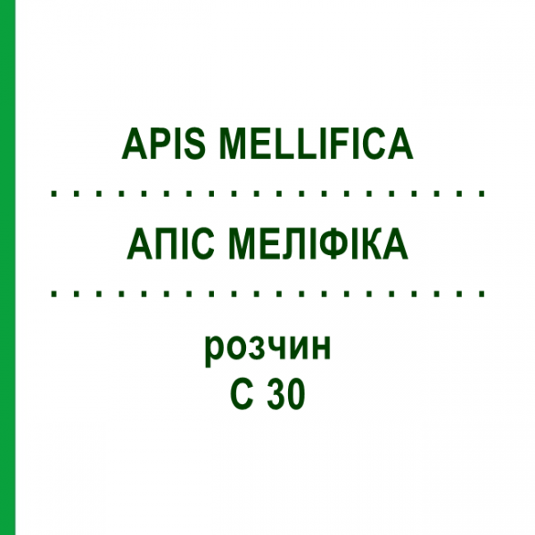 АПИС МЕЛЛИФИКА (APIS MELLIFICA) C 30 раствор 50 мл - Гомеопатия DHU