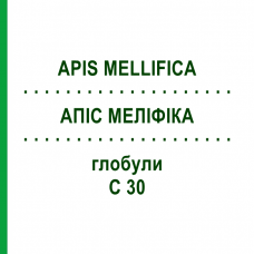 АПІС МЕЛІФІКА (APIS MELLIFICA) C 30 глобули 1,5 г - Гомеопатія GUDJONS