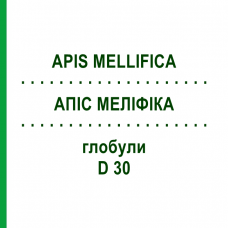 АПИС МЕЛЛИФИКА (APIS MELLIFICA) D 30 глобули 10 г - Гомеопатия SPAGYRA