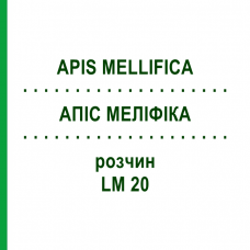 АПИС МЕЛЛИФИКА (APIS MELLIFICA) LM 20 раствор 10 мл - Гомеопатия ARCANA DR.SEWERIN