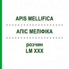 АПИС МЕЛЛИФИКА (APIS MELLIFICA) LM XXX раствор 10 мл - Гомеопатия DHU