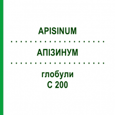 АПІЗИНУМ (APISINUM) C 200 глобули 0,5 г - Гомеопатія GUDJONS